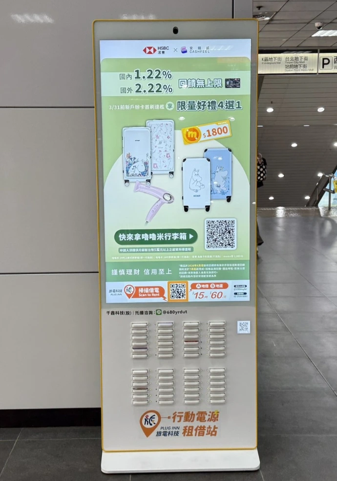 千鑫科技