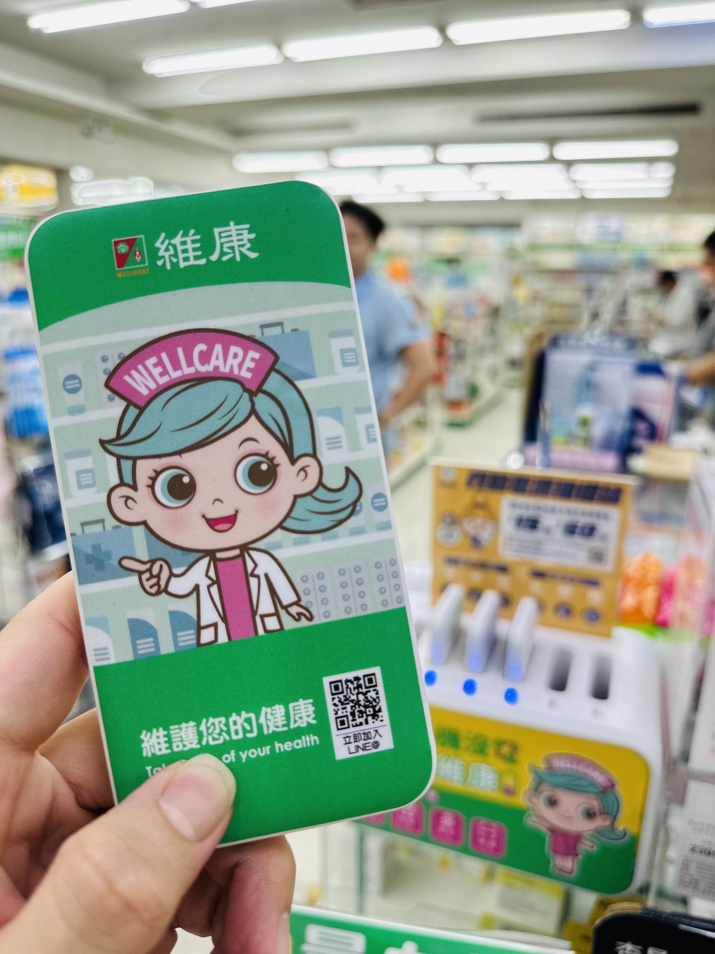 維康藥局行動電源包膜案例