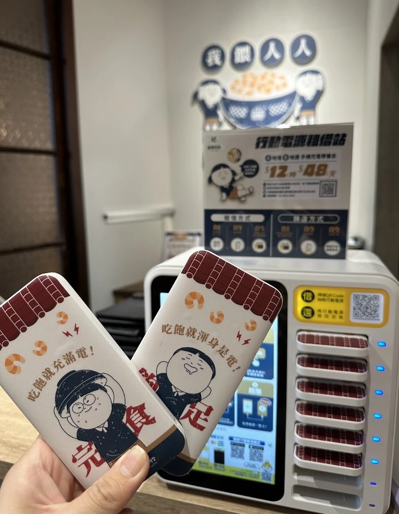 忠青商行行動電源與機台包膜案例