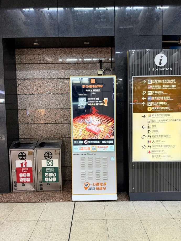 台北車站旅客動線與廣告機台實景